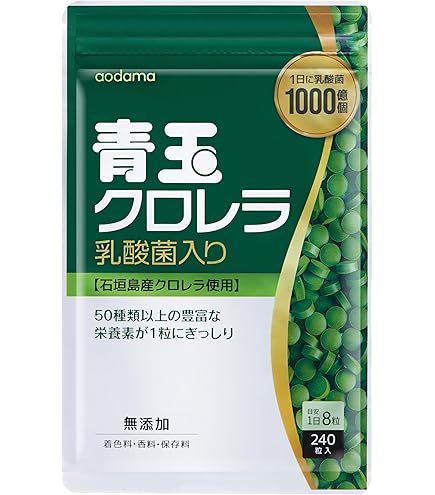 Amazon | エポラ 青玉クロレラ 国産 栄養機能食品 サプリメント 鉄